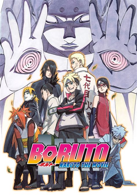 Boruto: Naruto the Movie streaming: watch online .